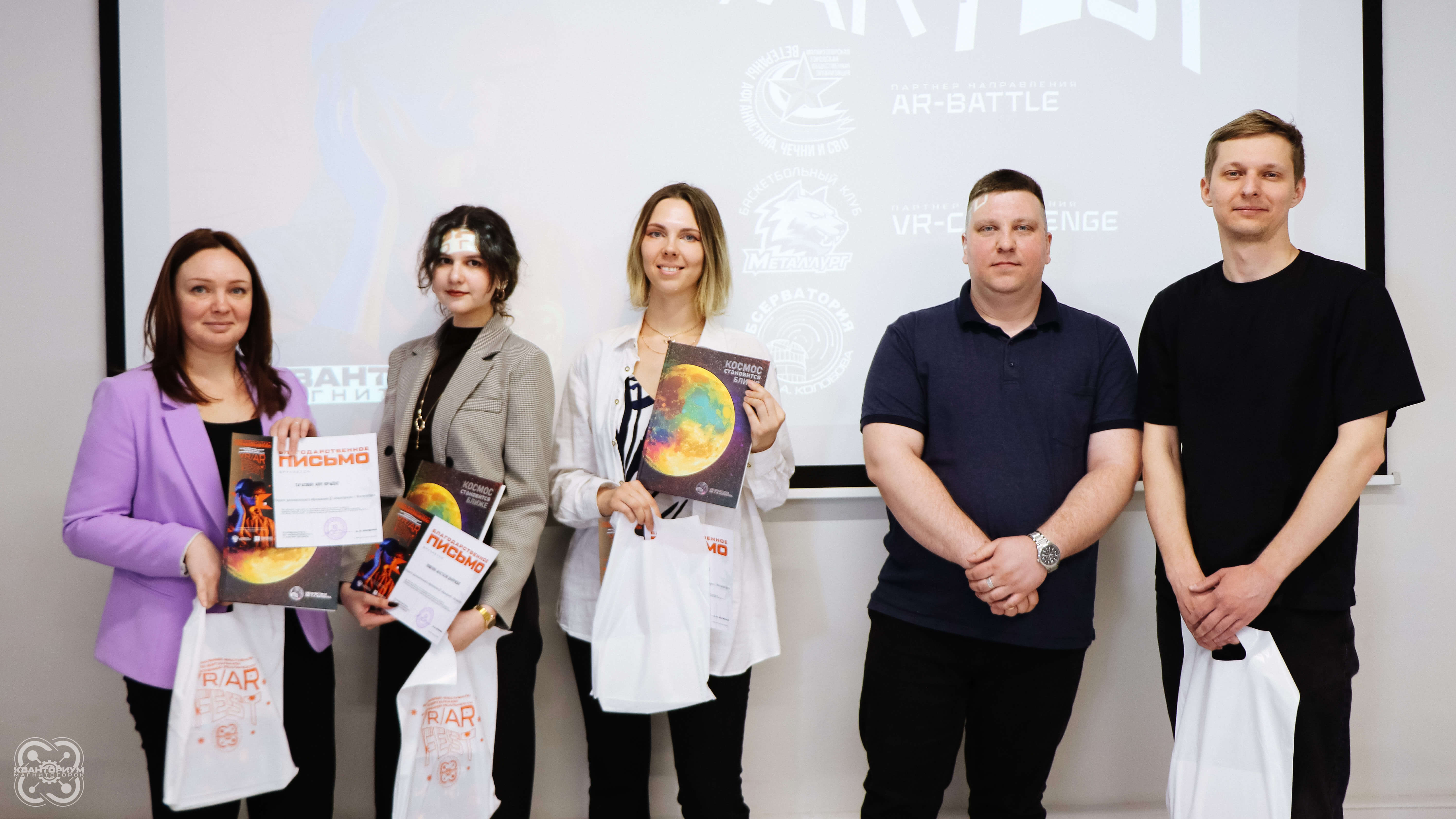 Observatory staff and Quantorium jury