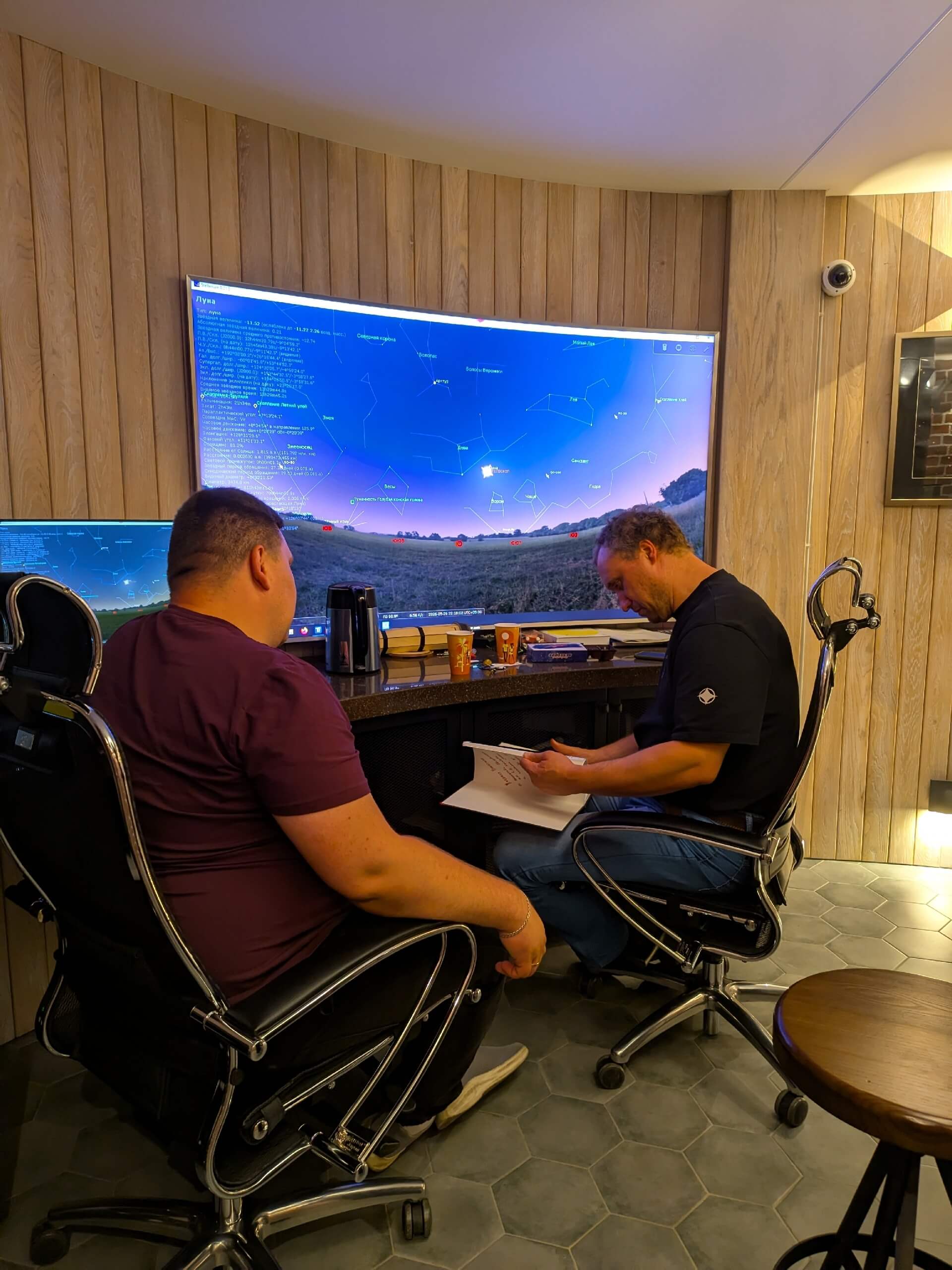 Meeting at the observatory